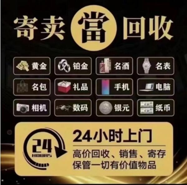 德阳市旌阳抵押汽车